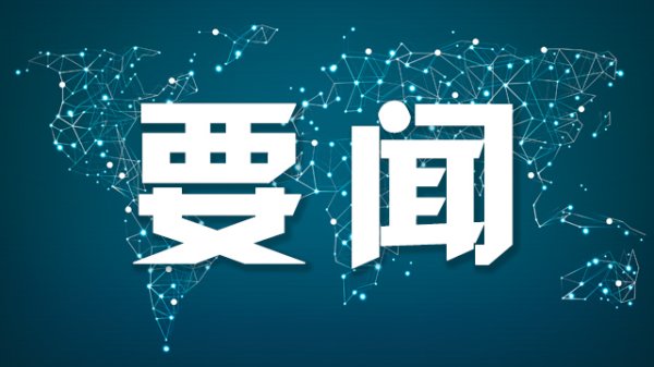 易投投 中国驻新加坡大使馆发言人就新有关媒体将网络攻击事件与中国相联系发表谈话