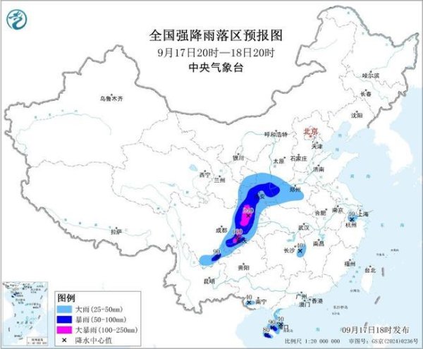 和业众 中央气象台发布暴雨黄色预警 四川盆地、重庆等地有大暴雨
